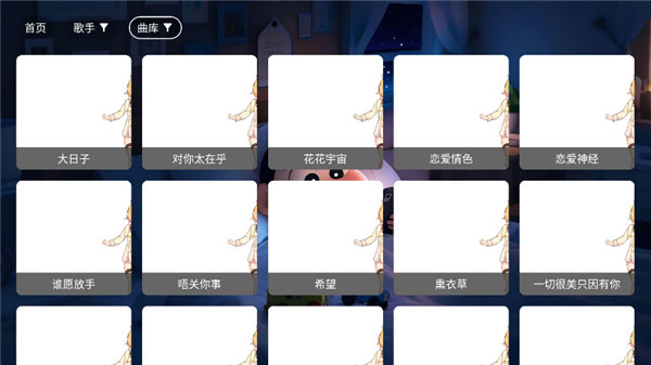星河音乐1
