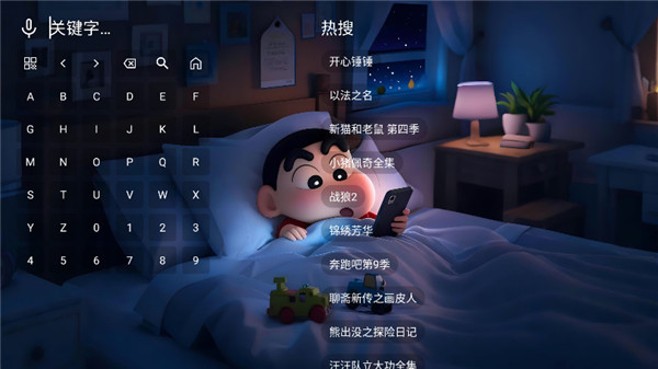 星河音乐2