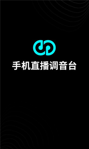 手机版森然音频软件