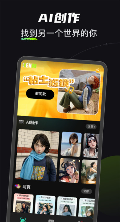 星野2.03版本1