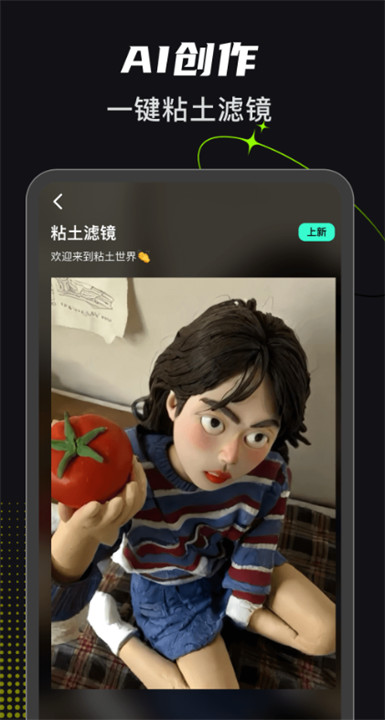 星野2.03版本0