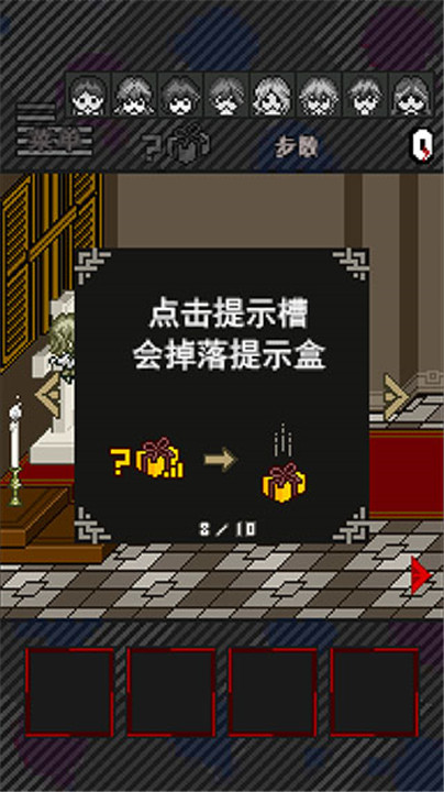 预览图2