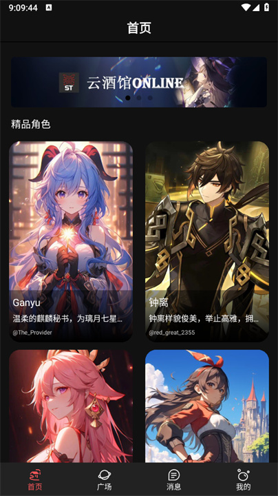 幻象灵域0
