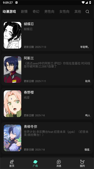 幻象灵域4