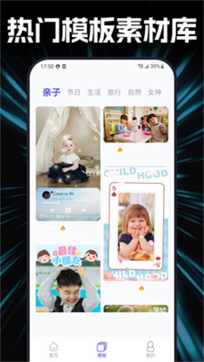 杜咔剪辑1