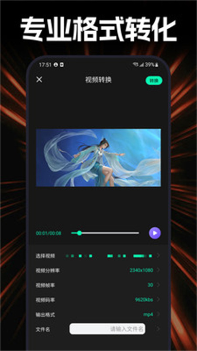 杜咔剪辑3