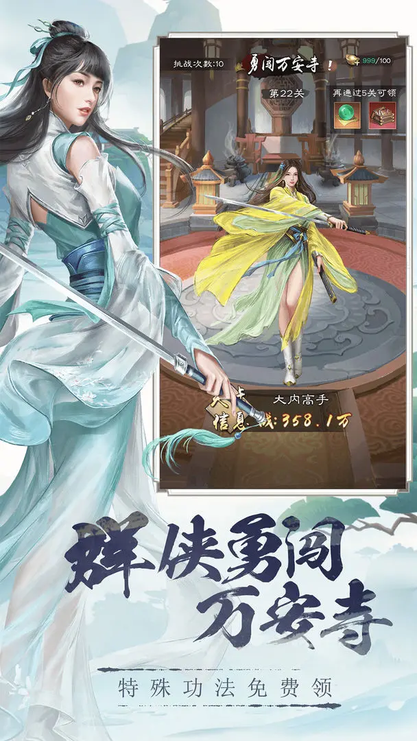 预览图2