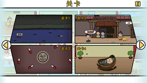 预览图3
