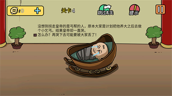 预览图2