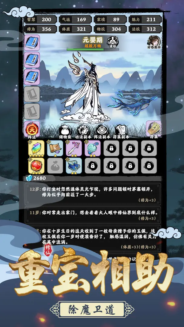 预览图3