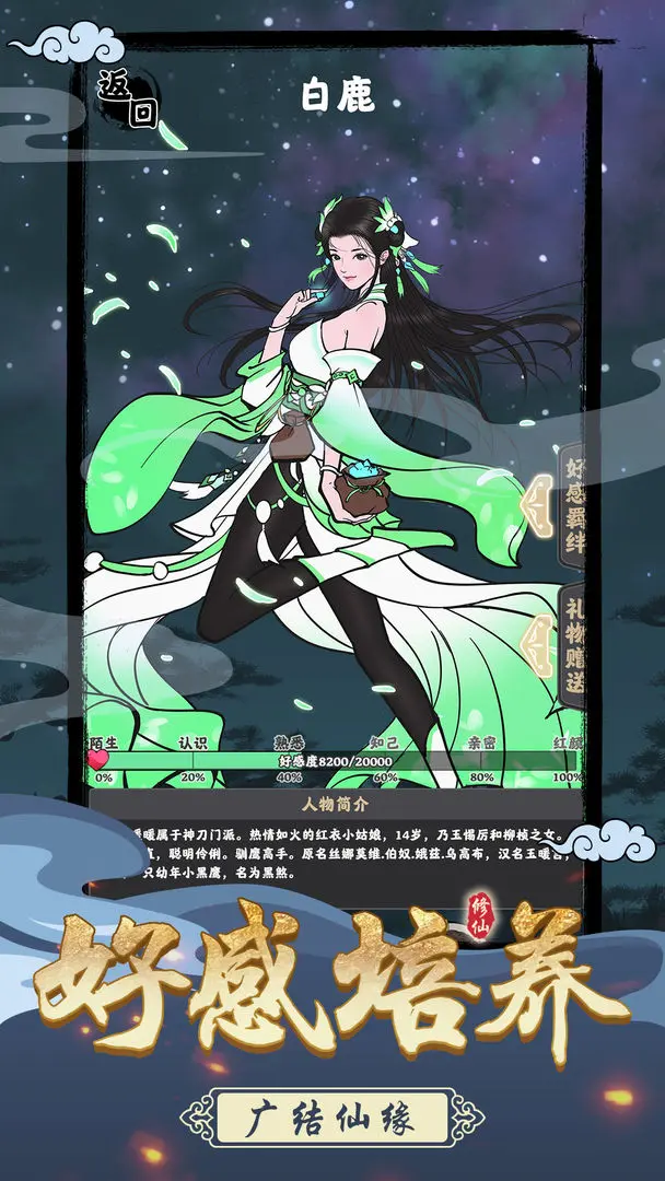 预览图5