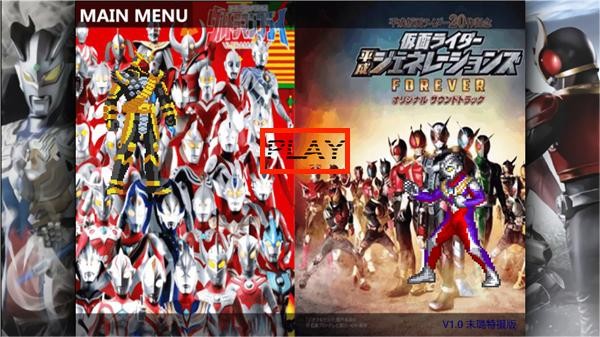 死神vs火影特摄版