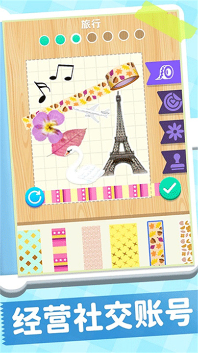 预览图3