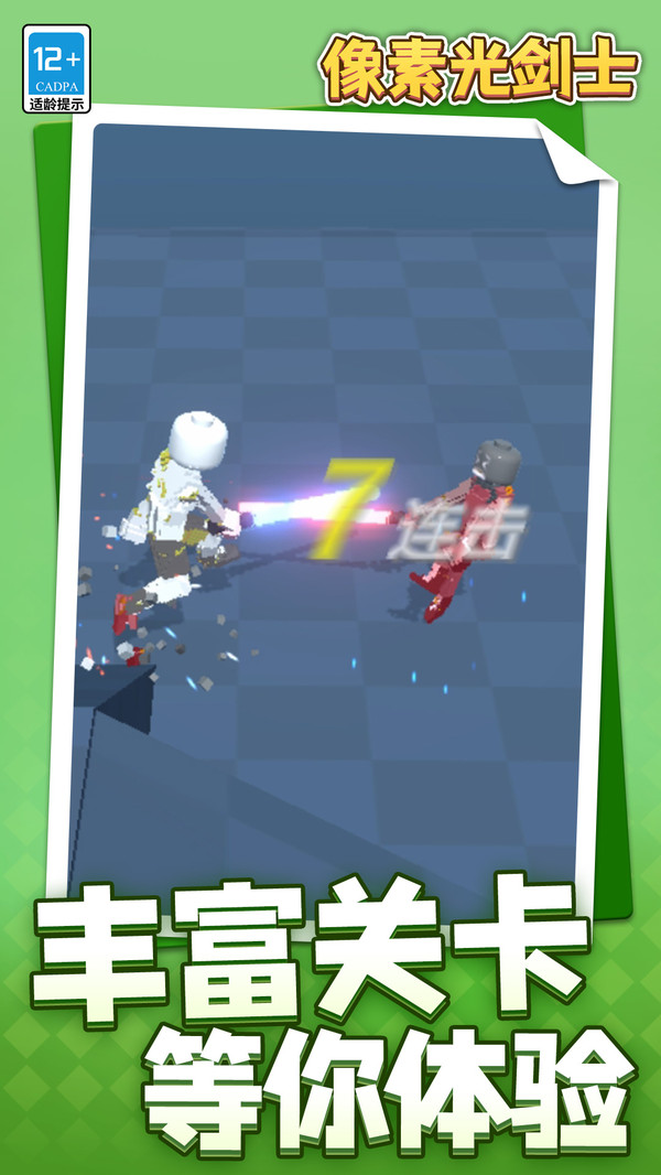 预览图1