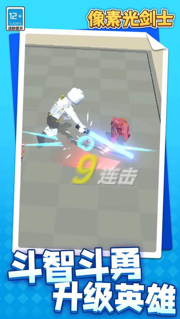 预览图5