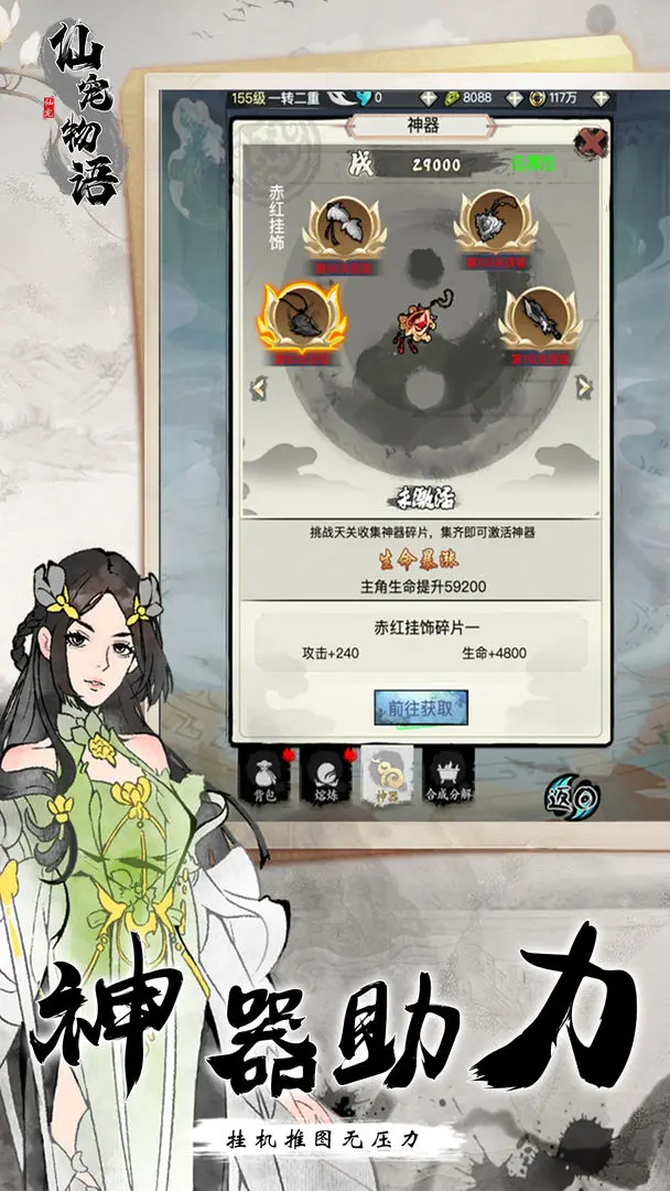 预览图1