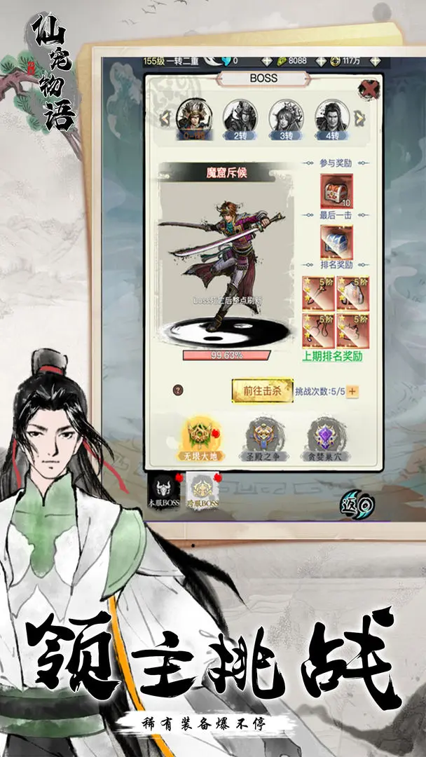 预览图5