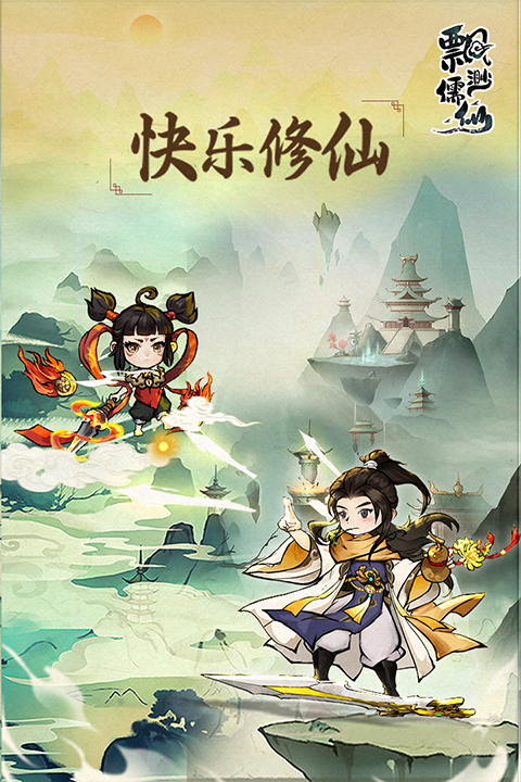 预览图2
