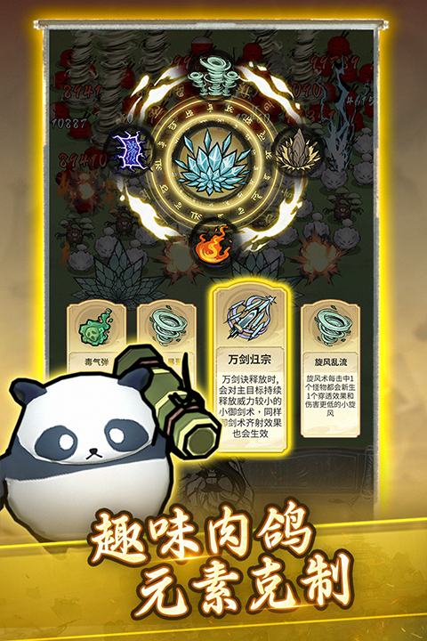 预览图5