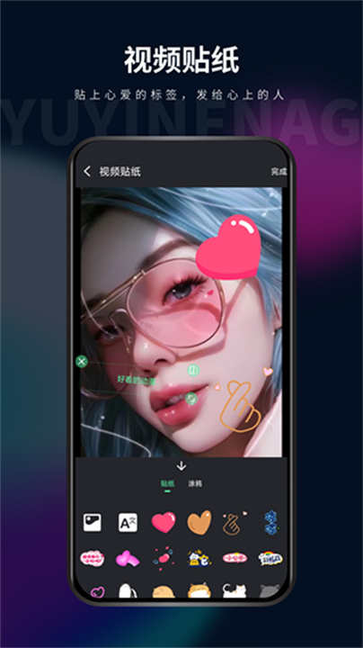 影音坊app软件1