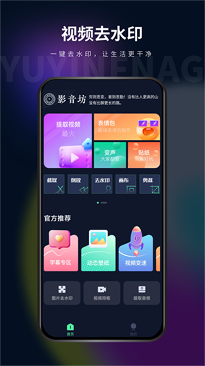 影音坊app软件0