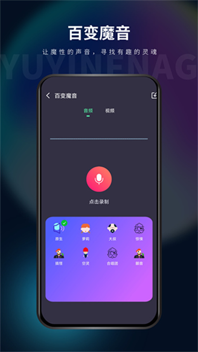 影音坊app软件3