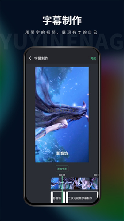 影音坊app软件4