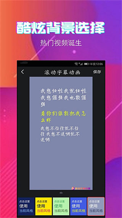 字拍app0