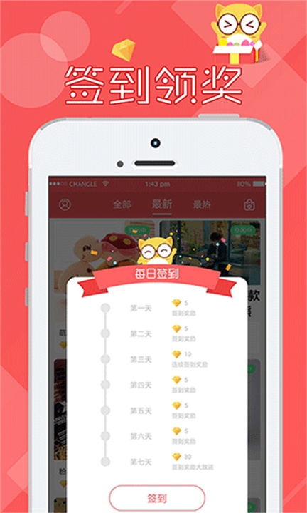 线上抓娃娃app软件0