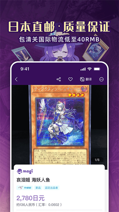 魔卡姬软件app