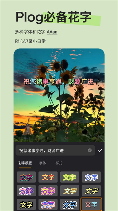 Emoji贴纸app20250