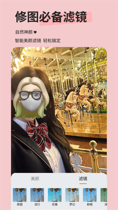 Emoji贴纸app2025