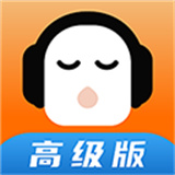 懒人听书软件app安卓下载-懒人听书软件app安装下载v	8.6.0