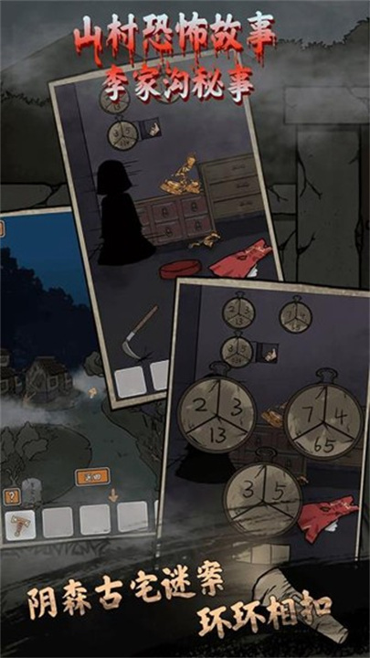 预览图5