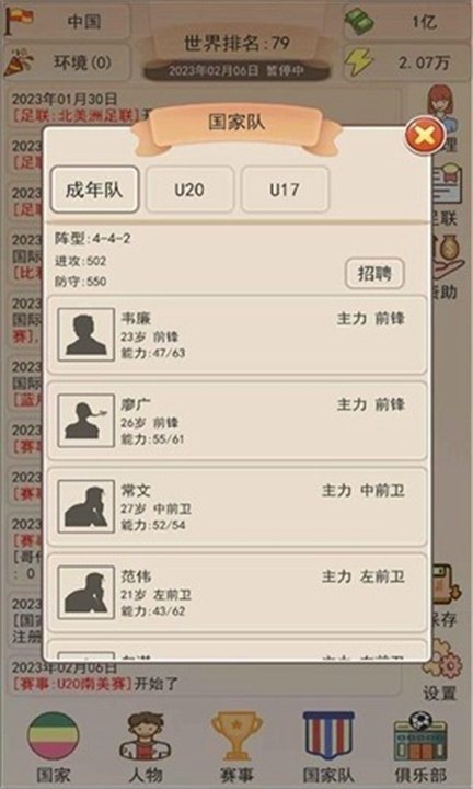 预览图4