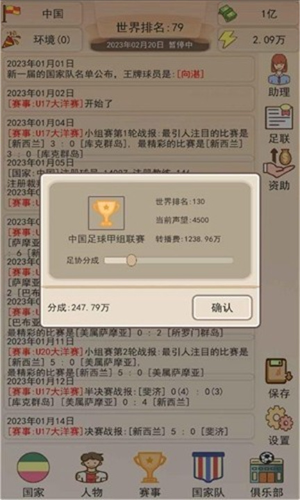 预览图5