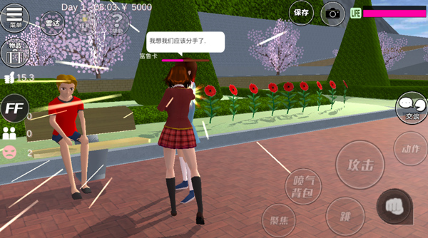 樱花校园模拟器1.038.56