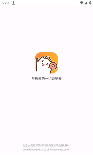 谷圈goodsquan