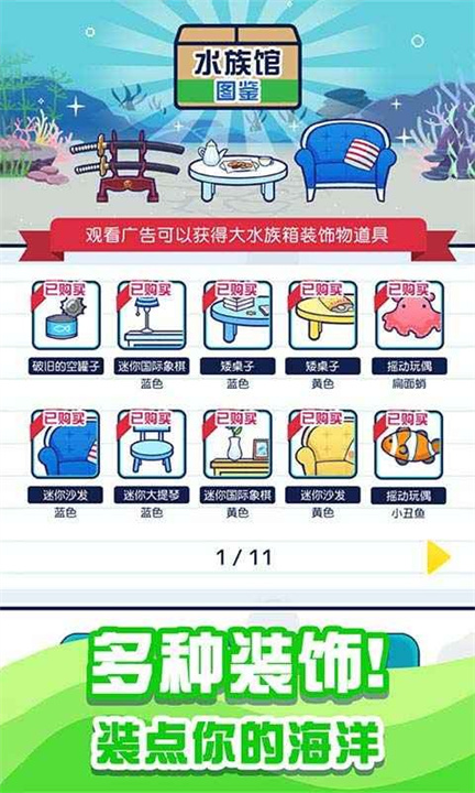 预览图3