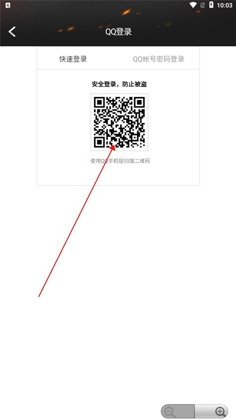 cf一键领取助手