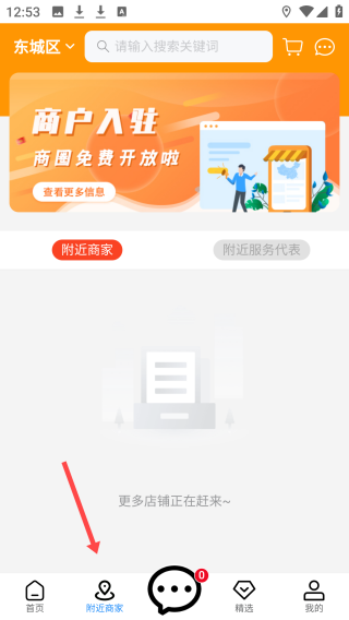 七七生活