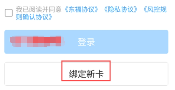 东方福利网