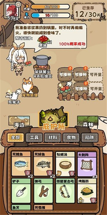 预览图3