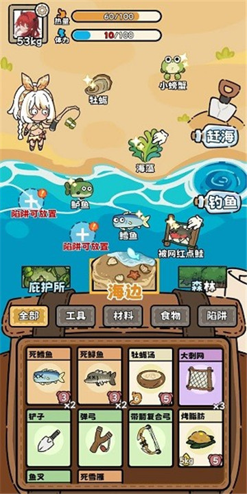 预览图2