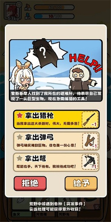 预览图5