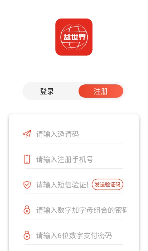 益世界安卓下载