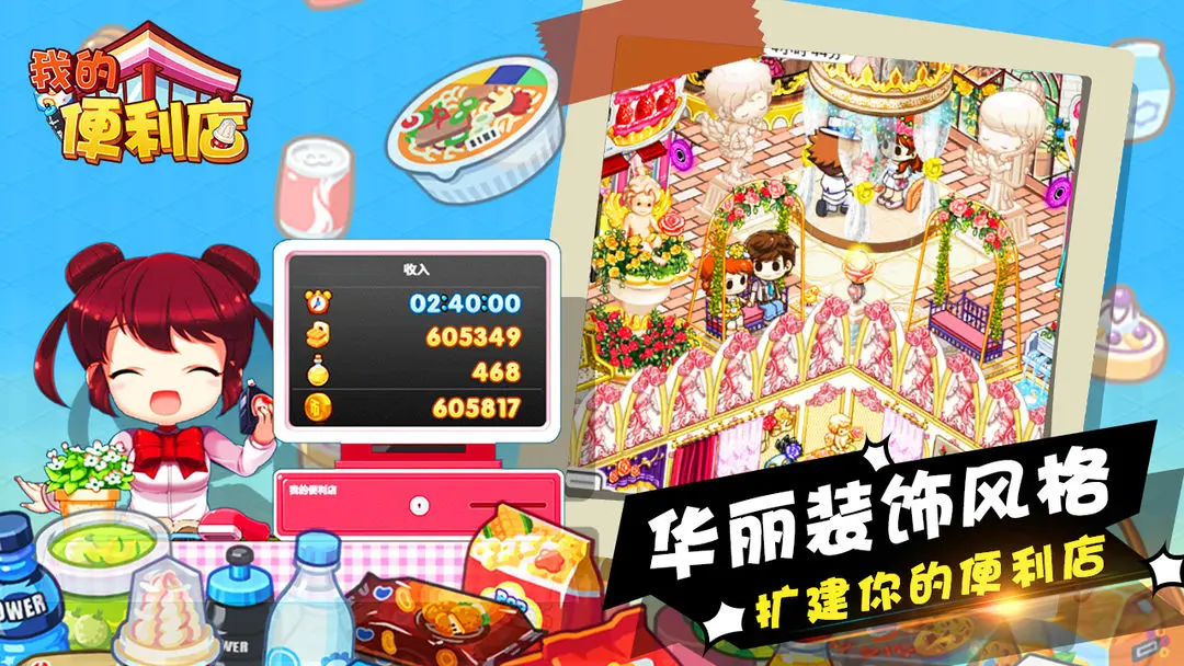 预览图3