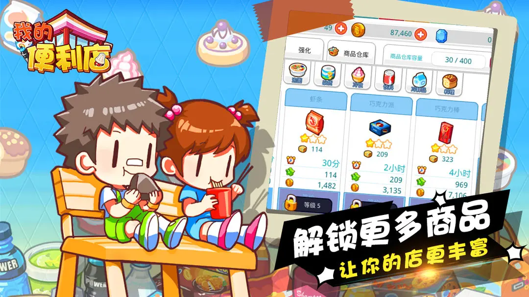 预览图5