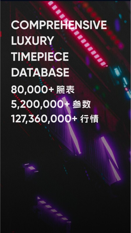 TIMEZ时研家0