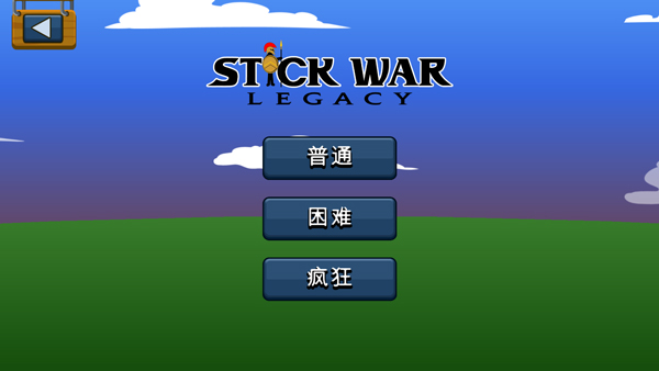 火柴人战争遗产万圣节版